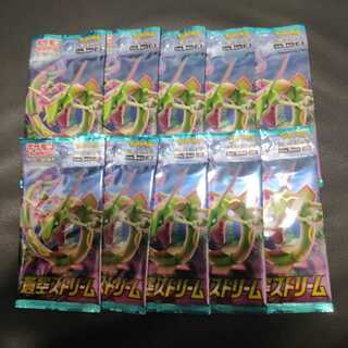 蒼空ストリーム　10パック