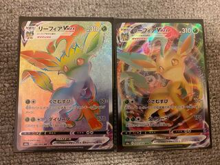 リーフィアVMAX HRセット