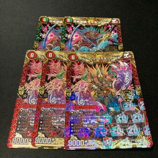 王来英雄 モモキングRX ボルシャック・モモキングNEXセット