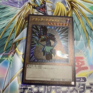 Dark Magician Ultimate Rare JP011