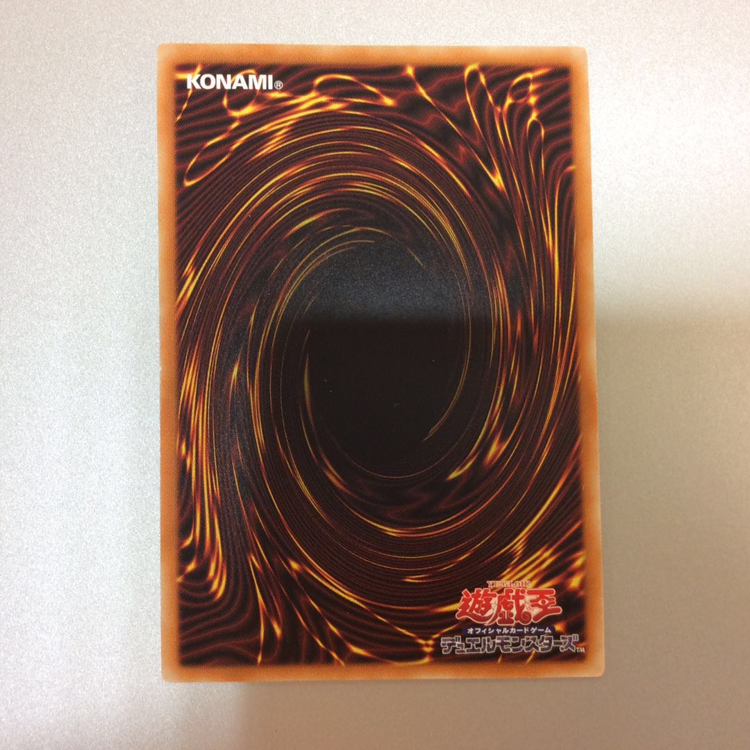 （微キズ）閃刀姫ージーク　シークレットレア