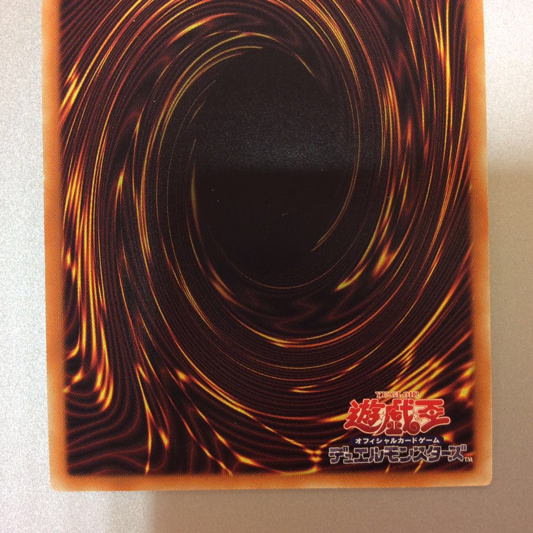 （微キズ）閃刀姫ージーク　シークレットレア