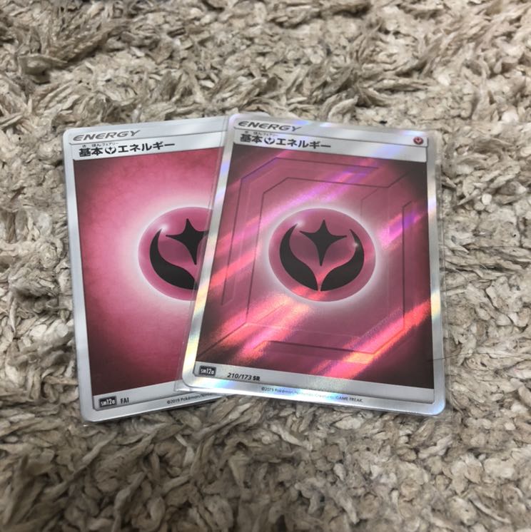 FairyEnergySR 1 mirror 6