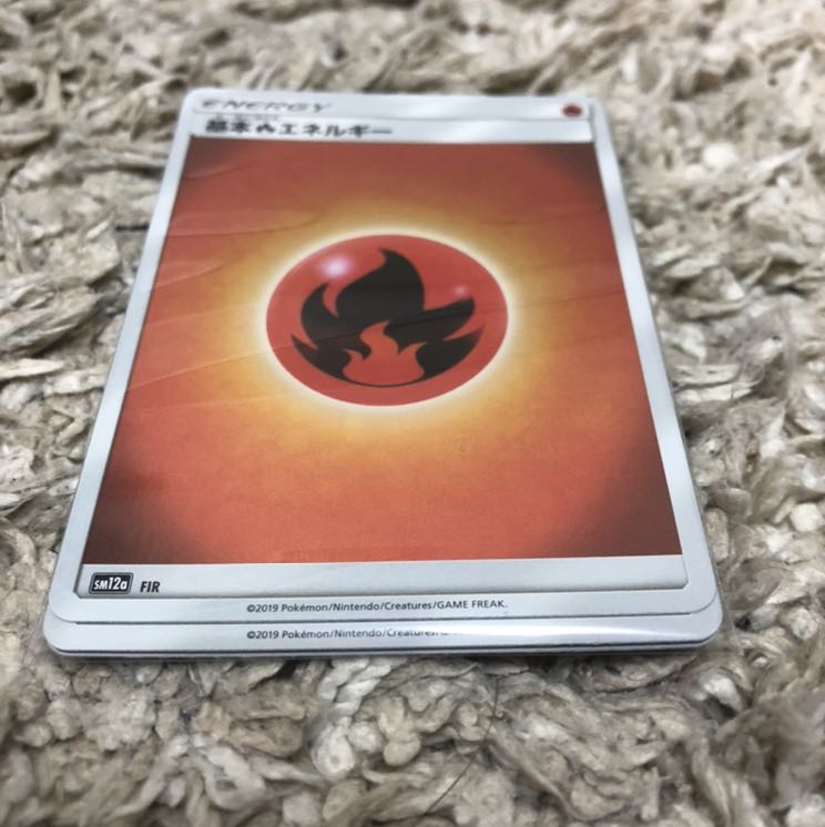 炎エネルギーミラー9枚