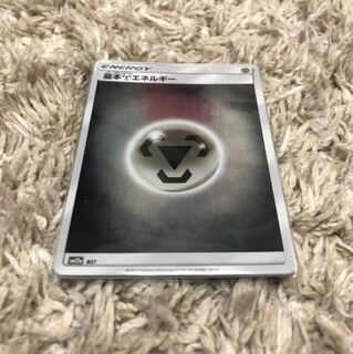 鋼エネルギー8枚ミラー