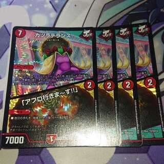 カツラデランス｜「アフロ行きまーす!!」