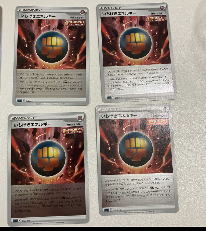 2 Houndour 2 Houndoom 2 Ichigeki Energy 4 Aku Tower 1