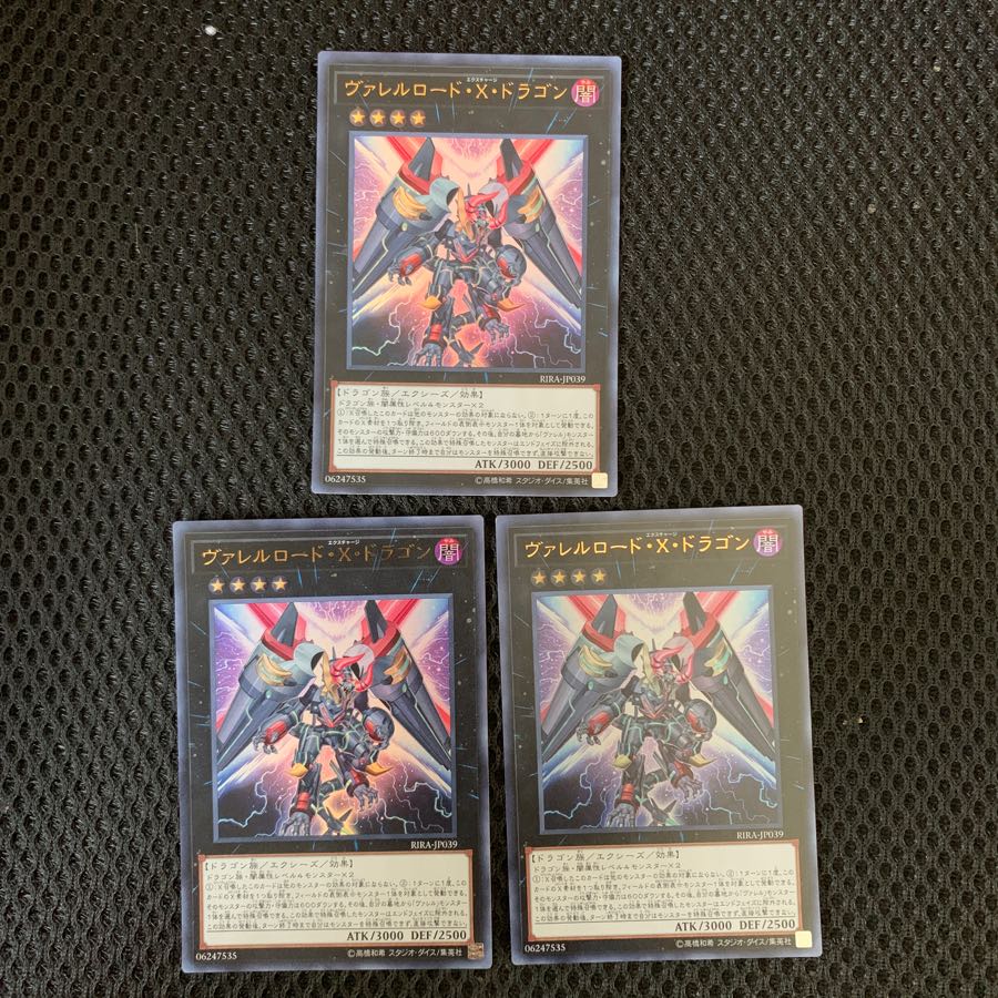 Valerado x Dragon 3-card set