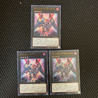 Valerado x Dragon 3-card set