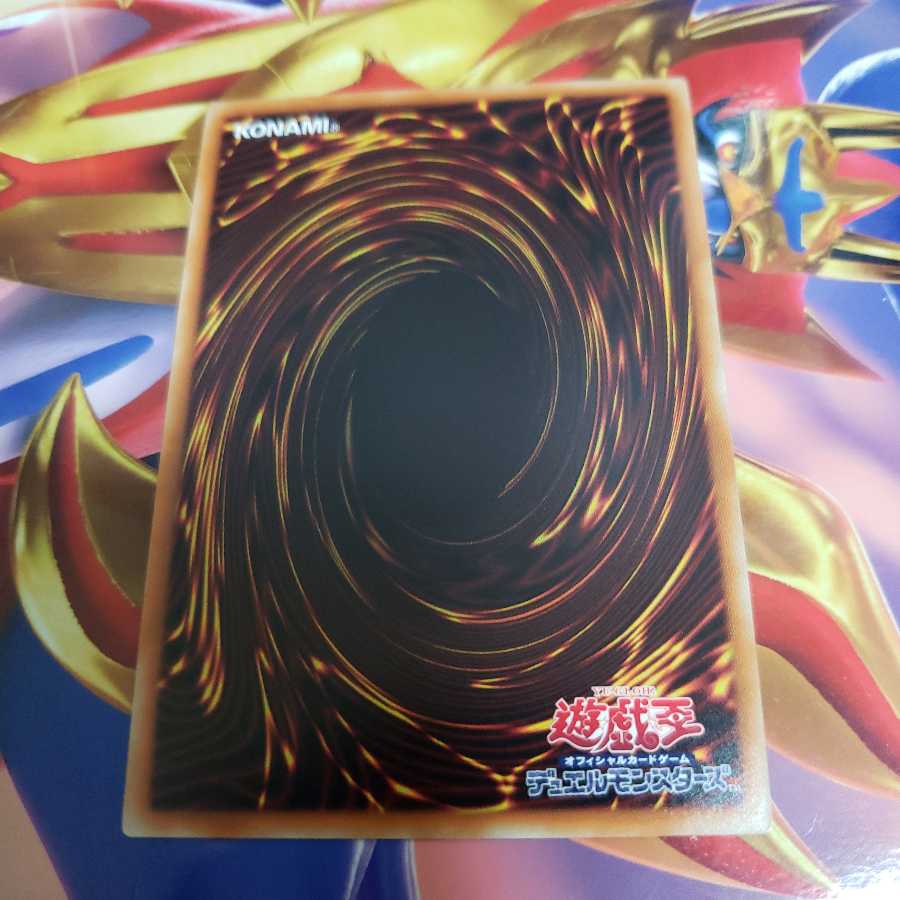 Vector Pendulum, the Dracoverlord Super Rare