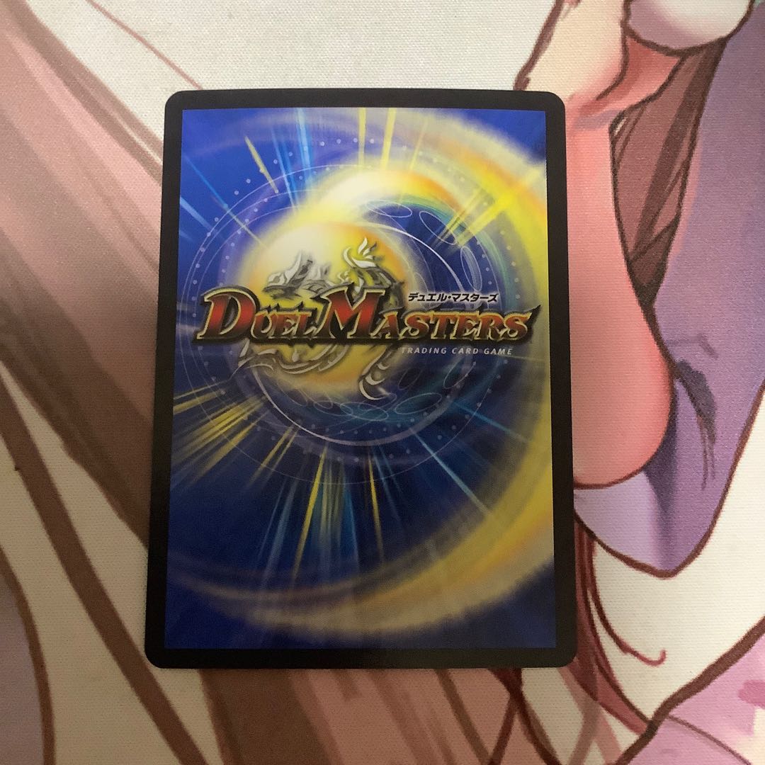 ボルシャック・クロス・NEX|ボルシャック英雄譚 1枚