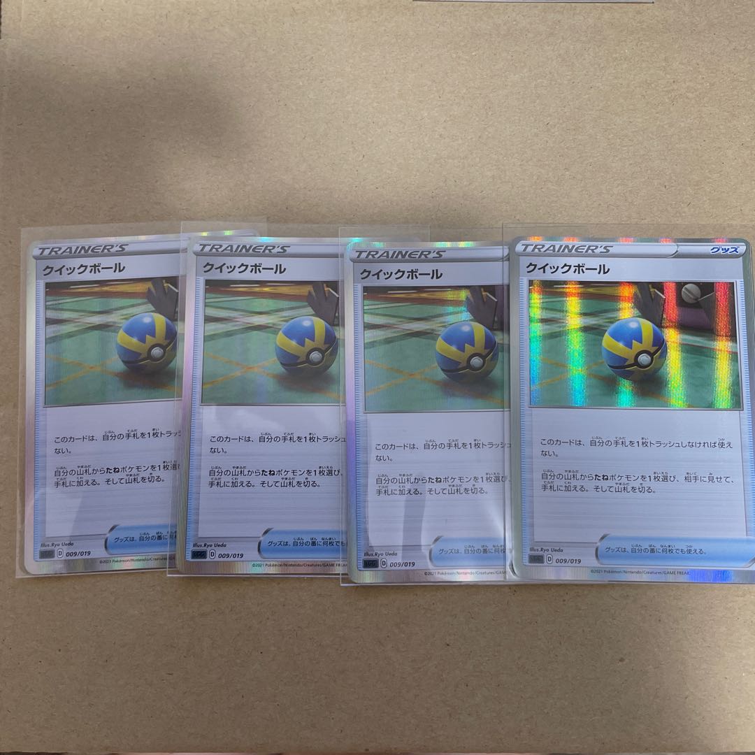 Quick Ball(R spec) S-TD