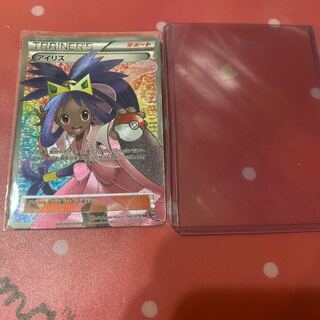 最終値下げです。アイリス SR BW9