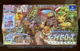 Eevee's Set Eevee Heroes