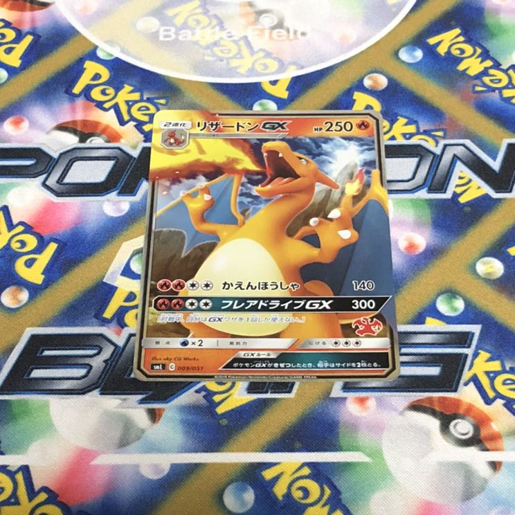 リザードン GX 1枚の通販 ポケカ25thプロモ大量販売中（1234891499