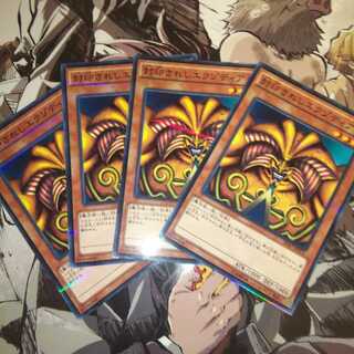 封印されしエクゾディア ノーマル