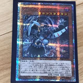 ダークネス・シムルグ 20thレア