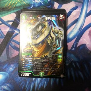 キラキラカード 20枚 ⑲ 20枚