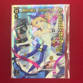 【限定値下げセール】-WIXOSS-奏世の鍵主 ウムル＝ノル コングラ版