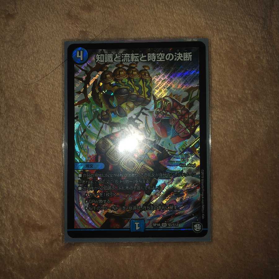 パーフェクトウォーター