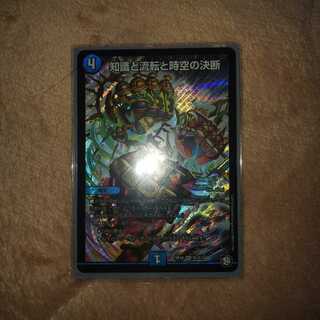 パーフェクトウォーター