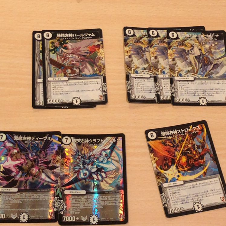 ゴッドノヴァomg