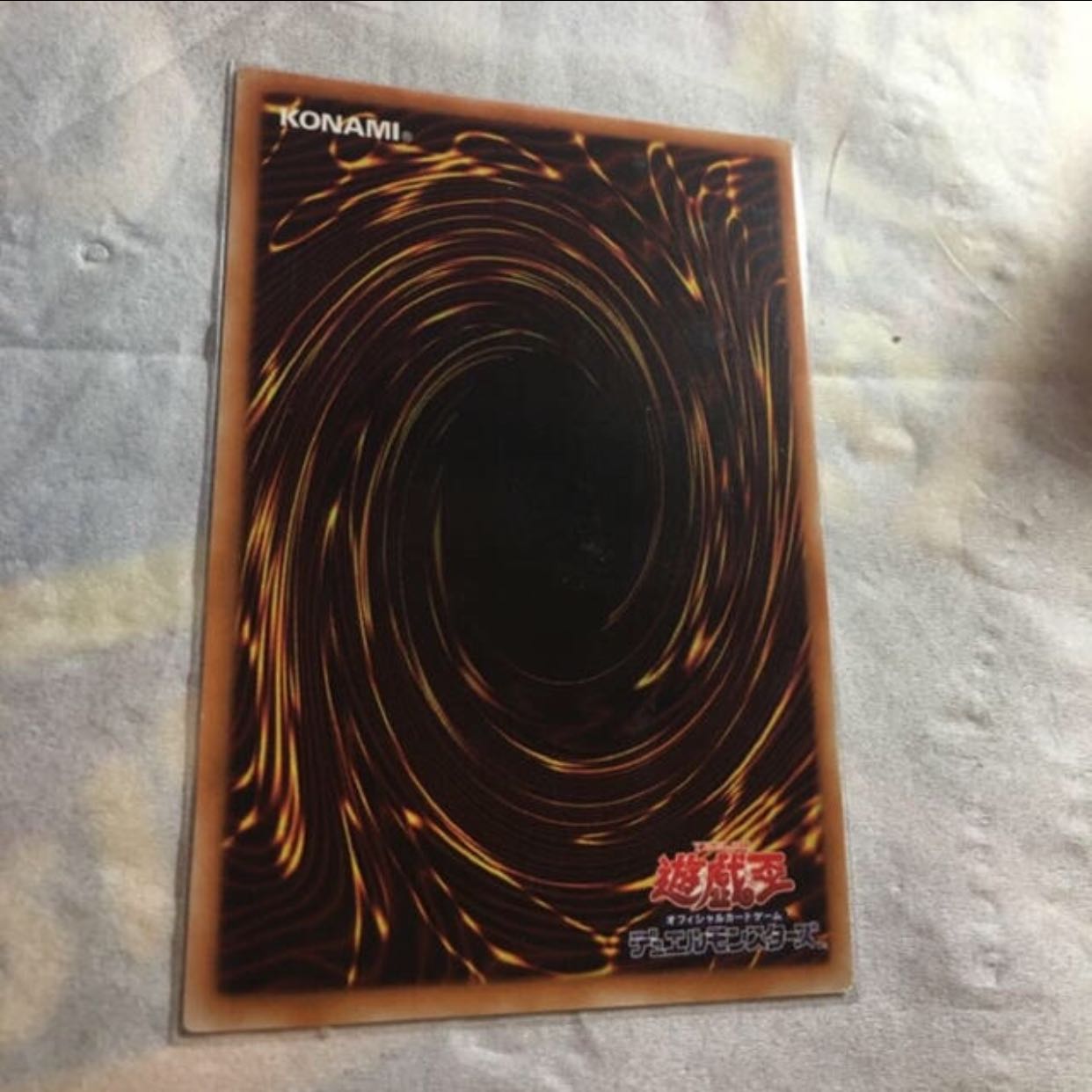 青眼の白龍 シークレットレア