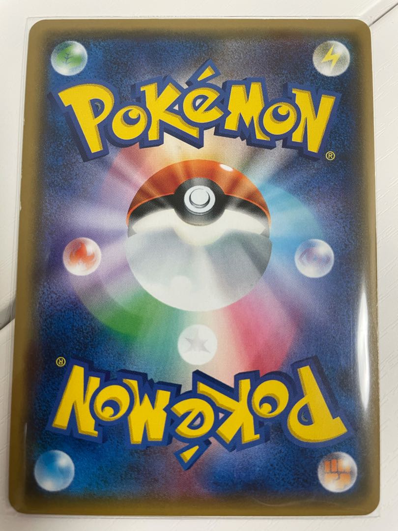 ❦格安❦ポケモンカード【PUROMO桜アフロのピカチュウ】(211/SMｰP)