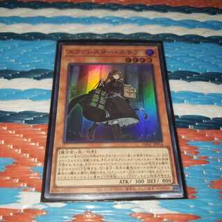 エクソシスター・ステラ　スーパーレア