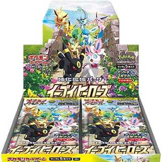 【シュリンク付き】イーブイヒーローズ 1BOX