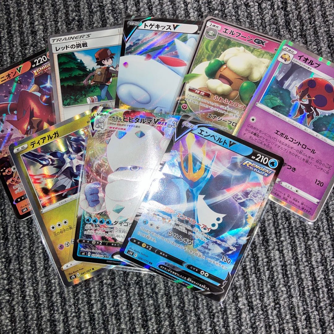 ポケカ200円オリパ10口