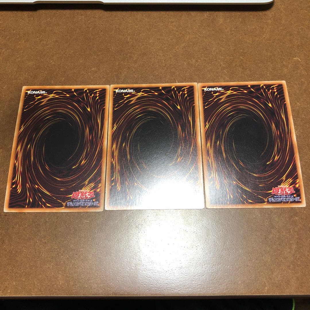 真竜皇バハルストスF スーパーレア3枚セット