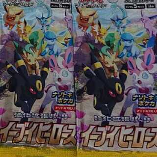 【ぬんん様専用】 イーブイヒーローズ 未開封パック②