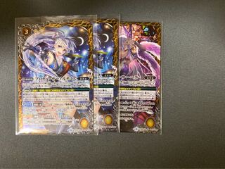 バトスピ　詩姫　グランウォーカー