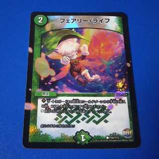 フェアリーライフ　プロモ1枚【管理記号k】