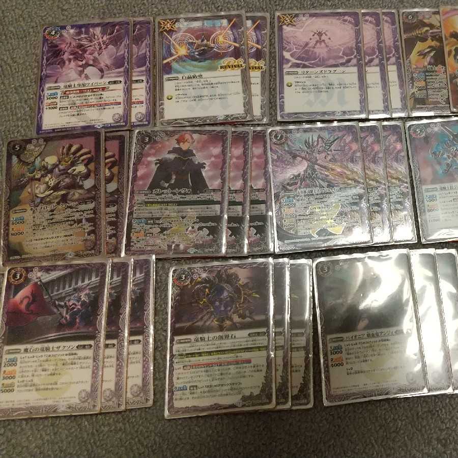 竜騎士ガレット