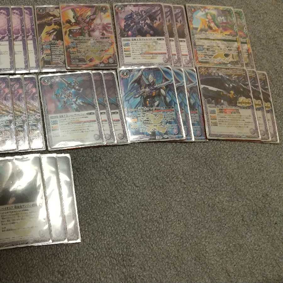 竜騎士ガレット