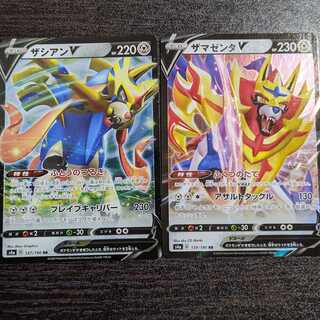 今週まで割引中！ザシアンV・ザマゼンタVセット！　【即購入OK！】