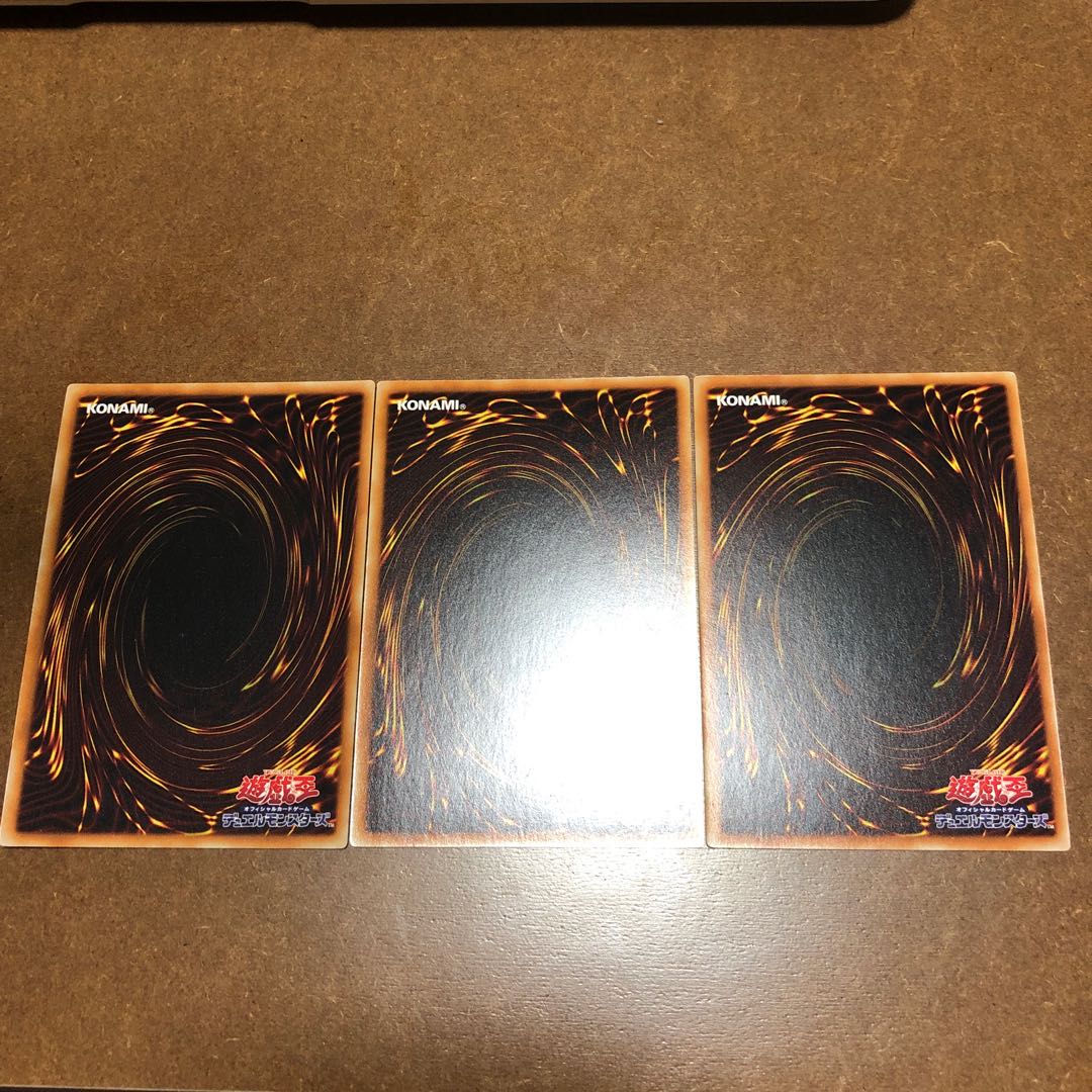 真竜皇バハルストスF スーパーレア3枚セット