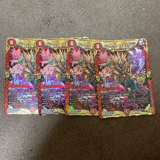 ボルシャック・モモキングNEX  4枚