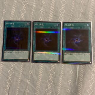 闇の誘惑 パラレル スーパーレア　三枚