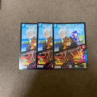 勇気と知識 テスタ・ロッサ&アリス｜「行くぜアリス!」「行けるわテスタ!」