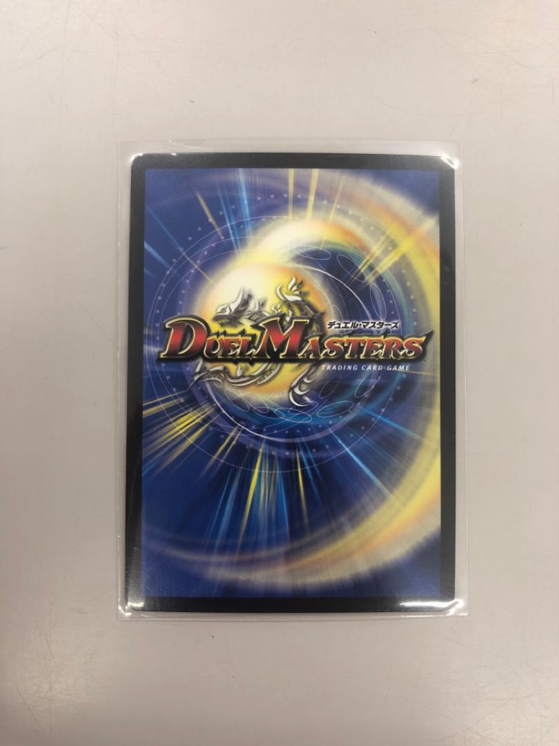 メヂカラ・コバルト・カイザー｜アイド・ワイズ・シャッター