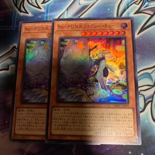 フォクシー・チューン