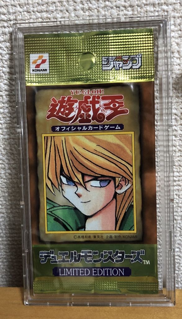 Exclusive Limited Edition 1 Jonouchi Unopened