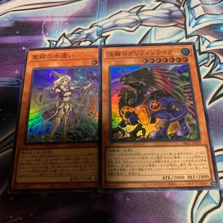 聖殿の水遣い　他