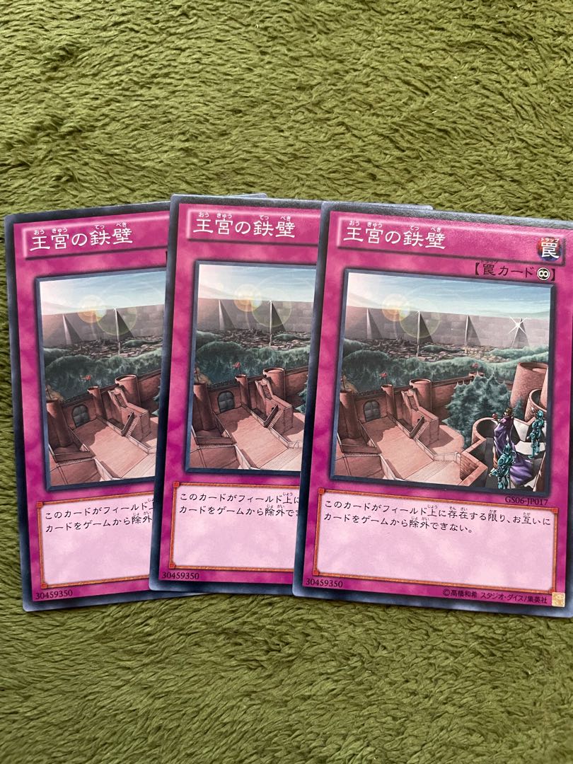 Imperial Iron Wall 3 normal