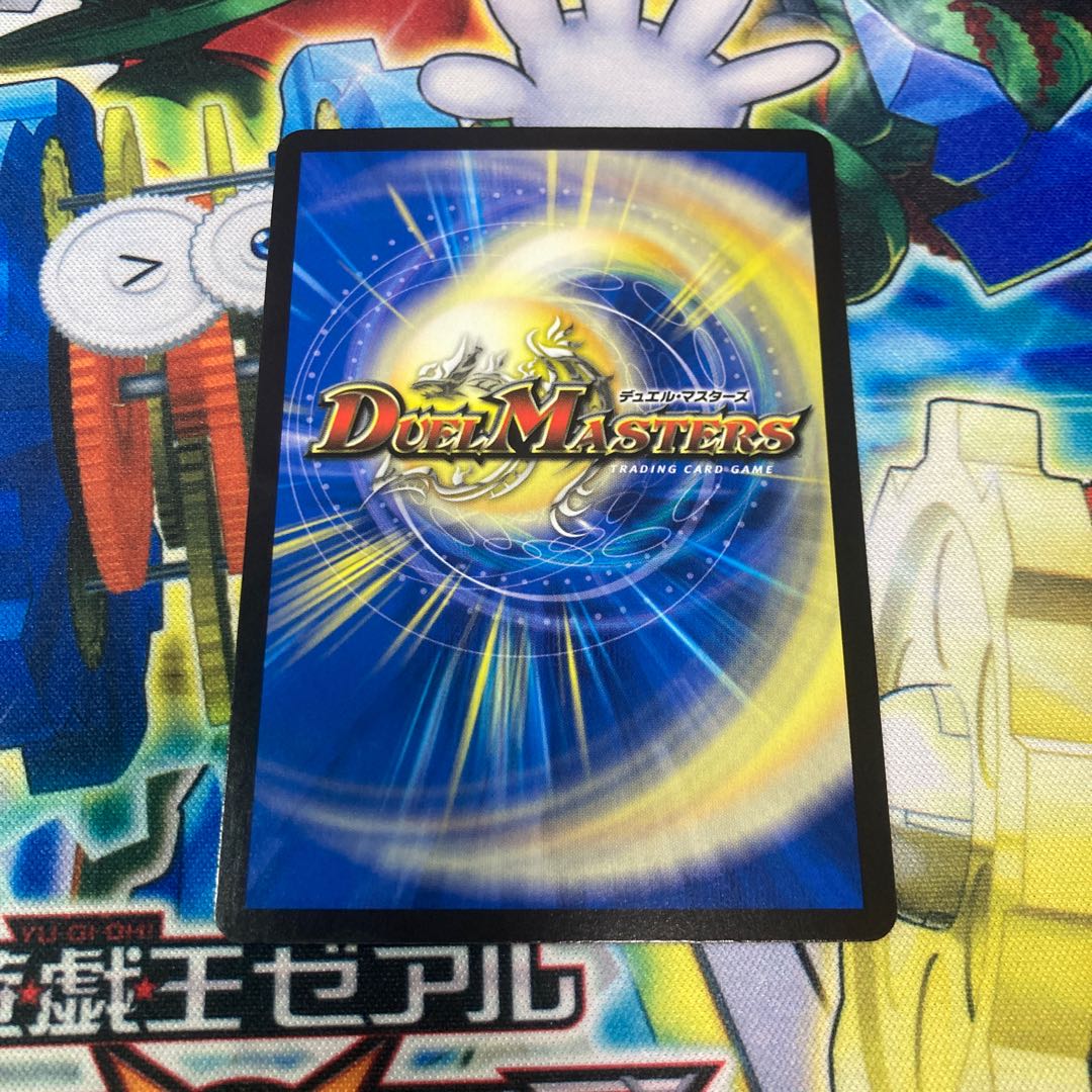 「正義星帝」 <鬼羅.Star> SR