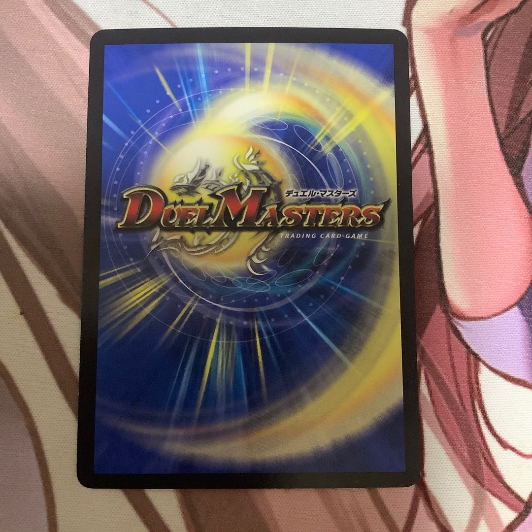 ア・ストラ・ゼーレ 1枚