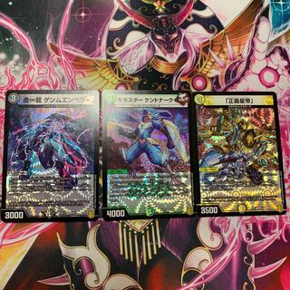 3 kinds of Rexters 1枚